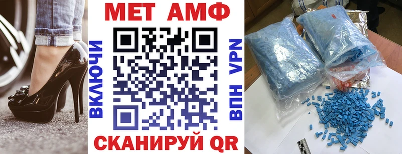 купить наркоту  Омск  Амфетамин Розовый 