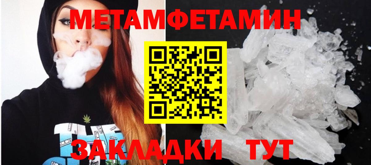 АМФЕТАМИН 97% Омск