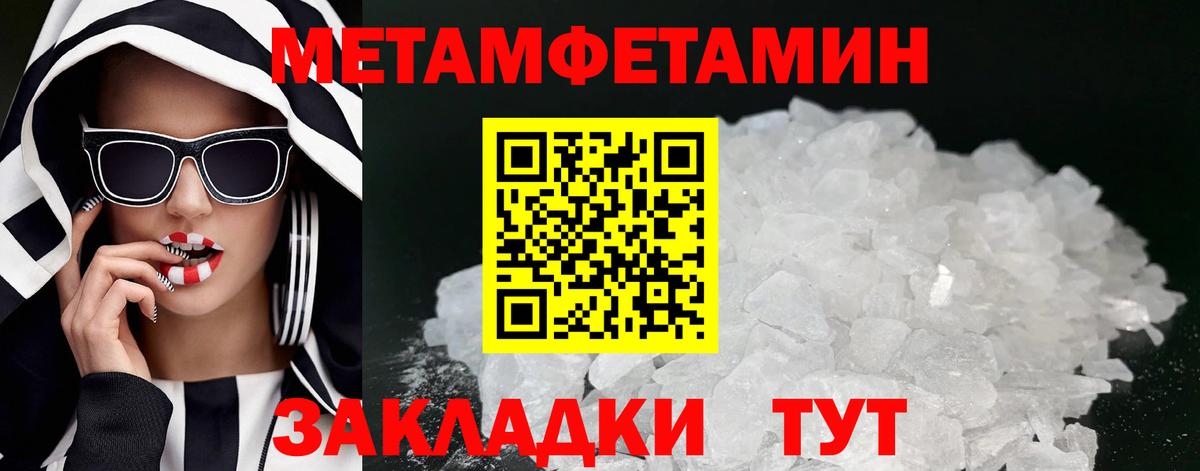 Амфетамин 97%  Амфетамин 97%  АМФЕТАМИН  Омск  Вход с VPN 