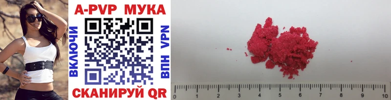 хочу наркоту  Омск  mega онион  APVP Соль 