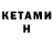 БУТИРАТ вода shyan khan