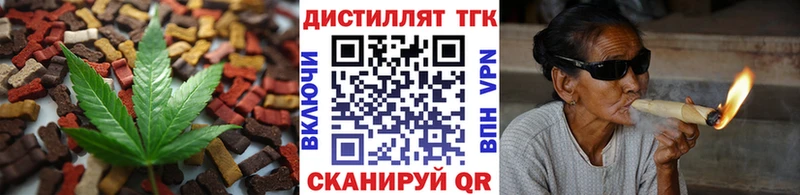 маркетплейс Telegram закладка Омск Печенье с ТГК конопля blacksprut как зайти