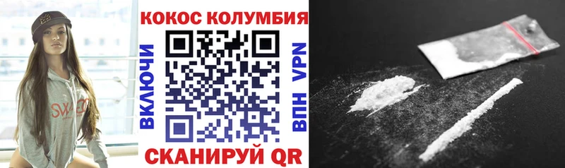 хочу   Омск  Cocaine 99% 