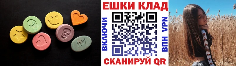 Ecstasy 300 mg  Омск 