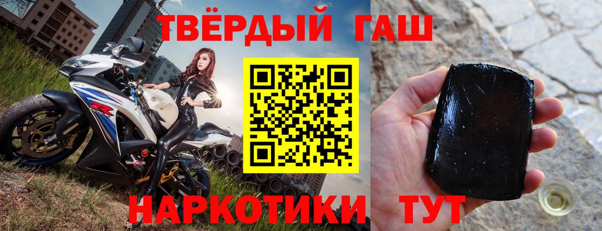 Гашиш Ice-O-Lator  Вход с VPN  Хэш  как найти закладки  Омск 