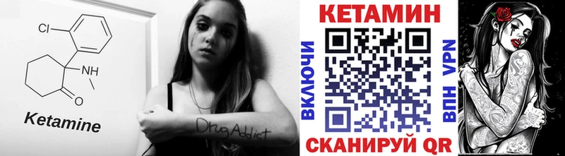 КЕТАМИН ketamine дарнет шоп дарк нет как зайти Омск MEGA ссылки