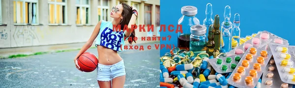 молекула духа Алексин
