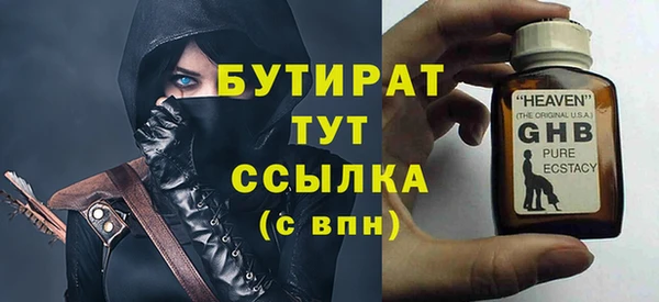 тгк Абдулино