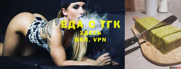 тгк Абдулино