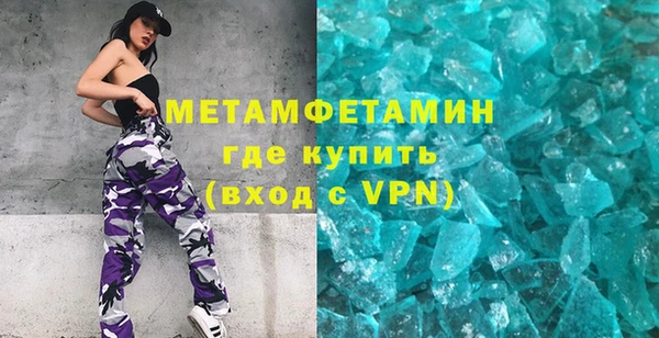 первитин Алексеевка