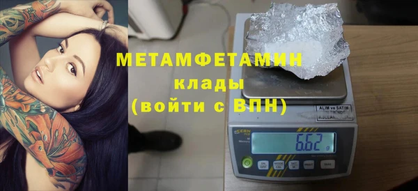 первитин Алексеевка