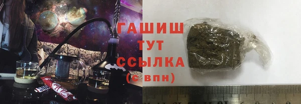 молекула духа Алексин