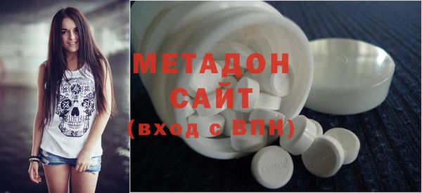ГАЛЛЮЦИНОГЕННЫЕ ГРИБЫ Абинск