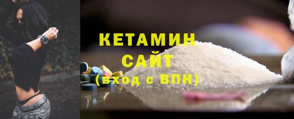 прущие грибы Абаза