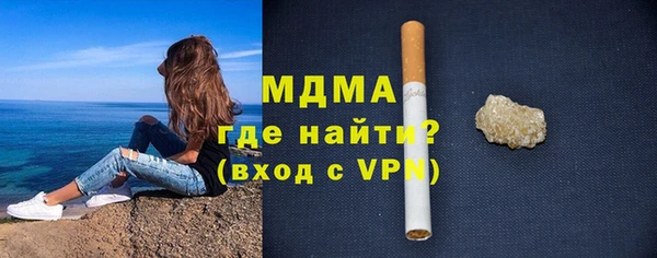 молекула духа Алексин