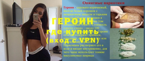 молекула духа Алексин