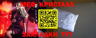 амфетамин Азнакаево