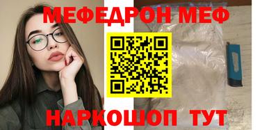 прущие крисы Наро-Фоминск