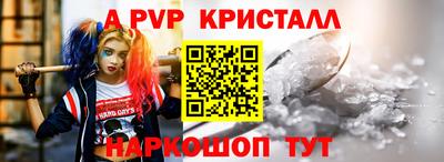 синтетический гашиш Нальчик