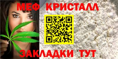 скорость mdpv Нарткала