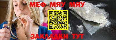 скорость mdpv Нарткала