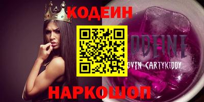 синтетический гашиш Нальчик
