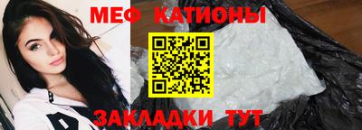 синтетический гашиш Нальчик