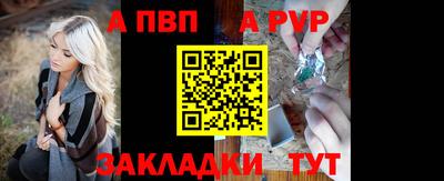 скорость mdpv Нарткала