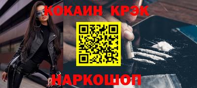 прущие крисы Наро-Фоминск