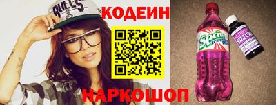 кокаин Абинск