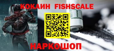 jwh Абакан