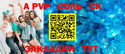 jwh Абакан