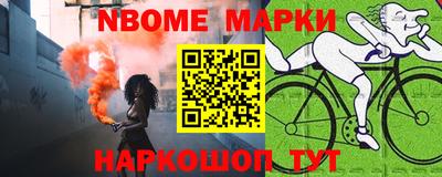 синтетический гашиш Нальчик