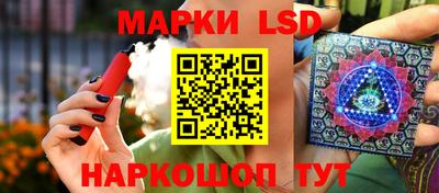 прущие крисы Наро-Фоминск