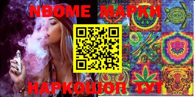 кокаин Абинск