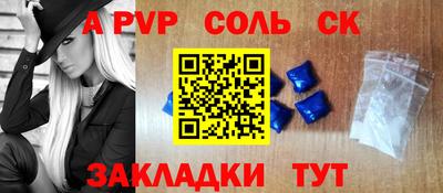 кокаин Абинск