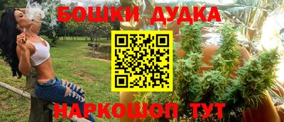 синтетический гашиш Нальчик