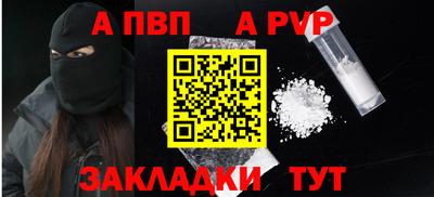 прущие крисы Наро-Фоминск