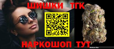 прущие крисы Наро-Фоминск