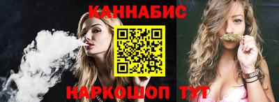 кокаин Абинск