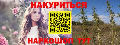 синтетический гашиш Нальчик