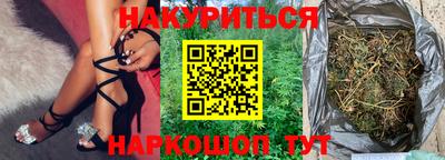 синтетический гашиш Нальчик