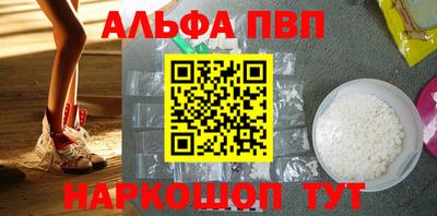 синтетический гашиш Нальчик