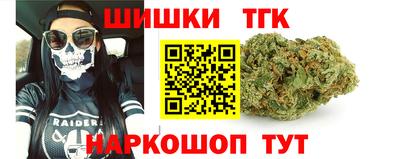 синтетический гашиш Нальчик