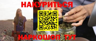 синтетический гашиш Нальчик