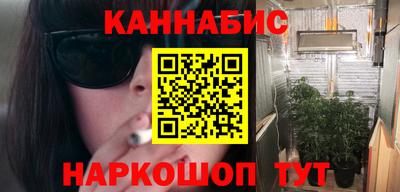 кокаин Абинск