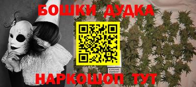 кокаин Абинск