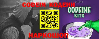 синтетический гашиш Нальчик