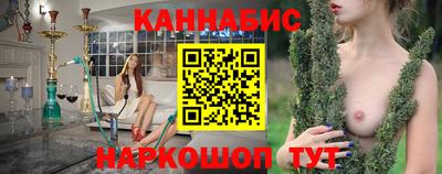 кокаин Абинск