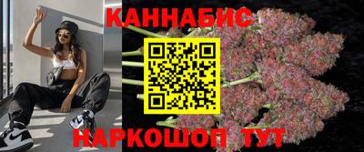 прущие крисы Наро-Фоминск